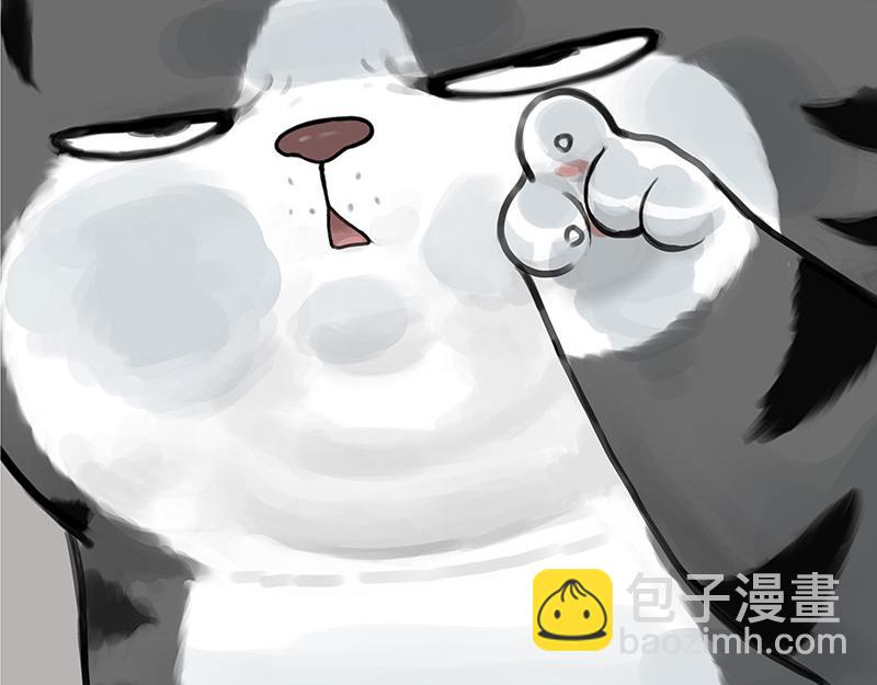 🍘吾皇巴扎黑 第356话 “吾没有错” 第35页