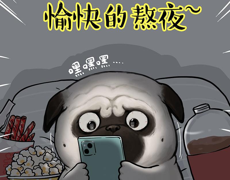 🍘吾皇巴扎黑 第356话 “吾没有错” 第6页