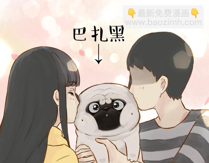 🍘吾皇巴扎黑 第360话 好你个电灯泡 第21页