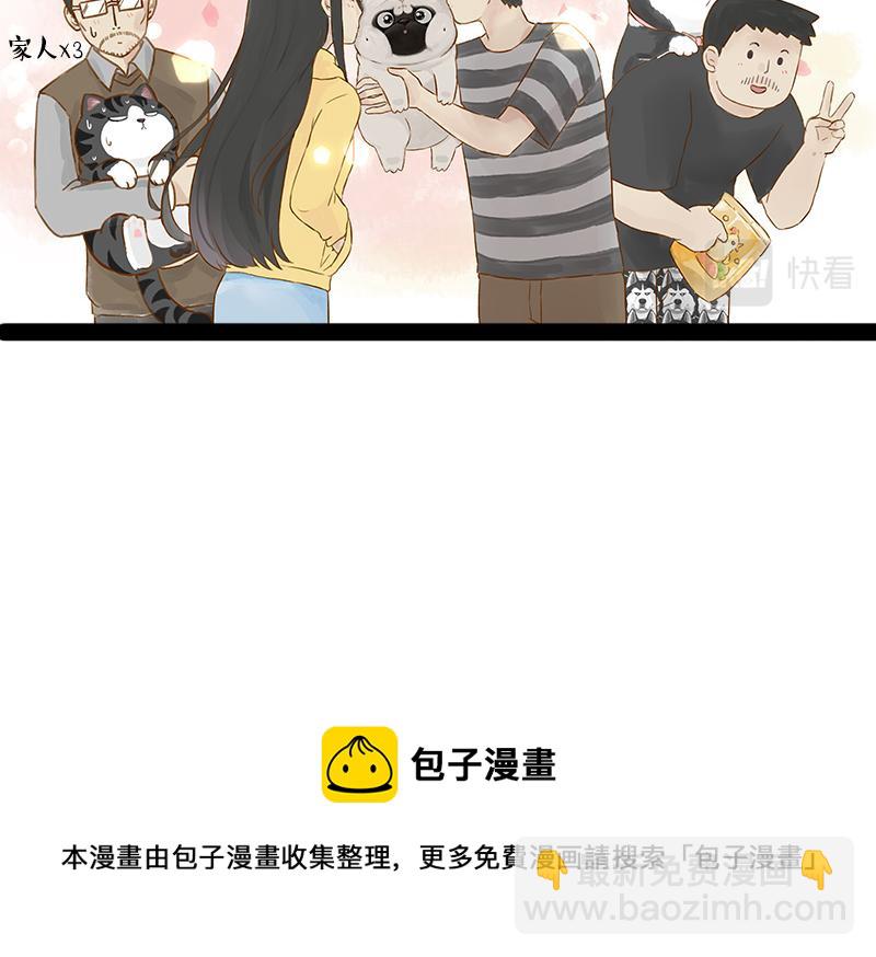 🍘吾皇巴扎黑 第360话 好你个电灯泡 第24页