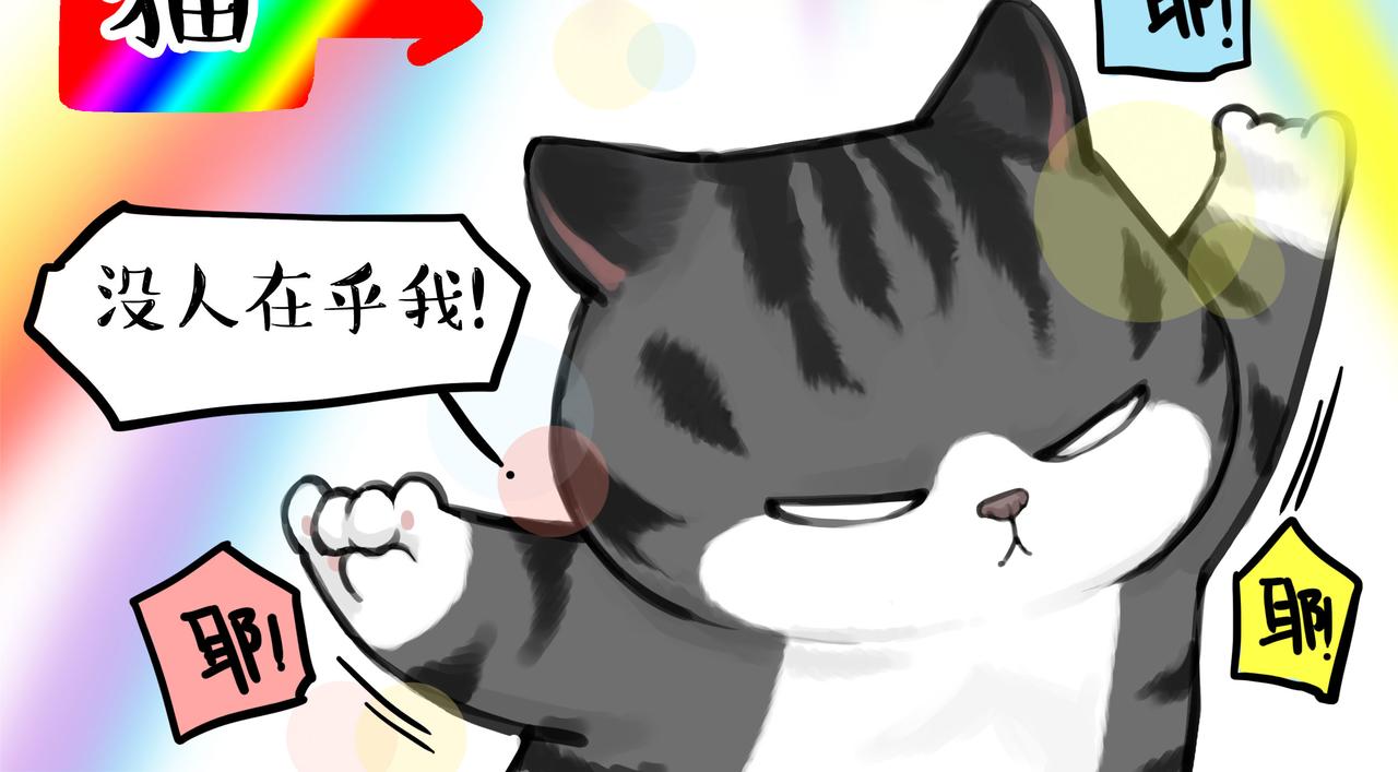 🍘吾皇巴扎黑 第362话 去找狗！ 第10页