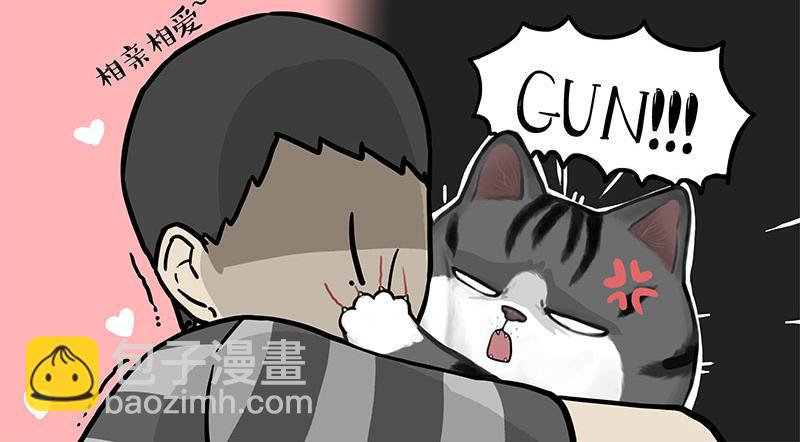 🍘吾皇巴扎黑 第362话 去找狗！ 第18页
