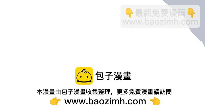 🍘吾皇巴扎黑 第362话 去找狗！ 第23页