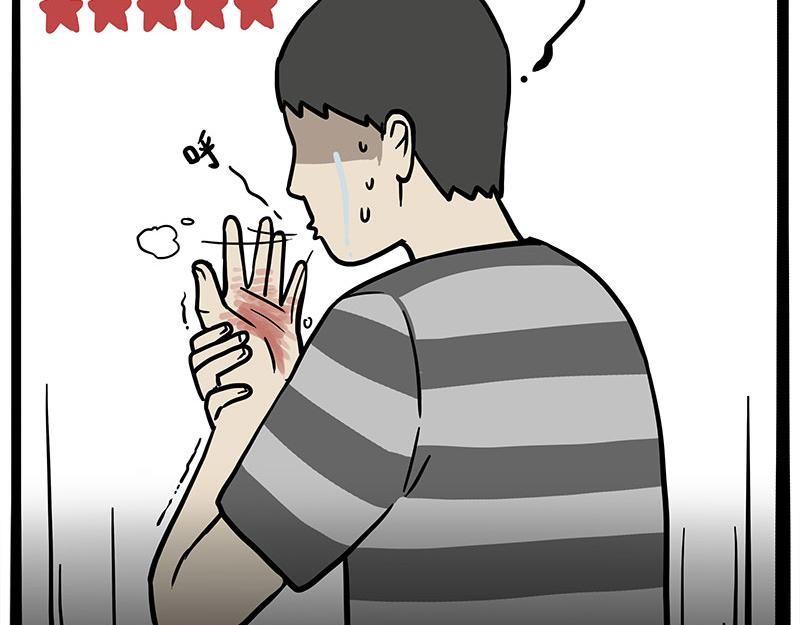 🍘吾皇巴扎黑 第364话 万一呢？ 第18页