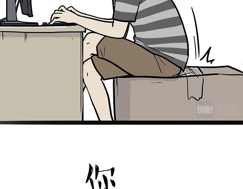 🍘吾皇巴扎黑 第364话 万一呢？ 第27页