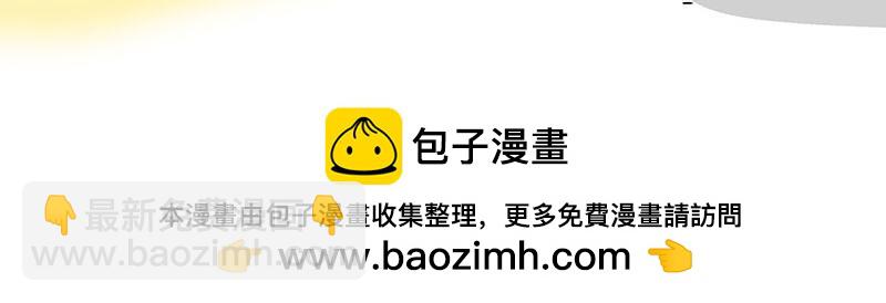 🍘吾皇巴扎黑 第364话 万一呢？ 第45页