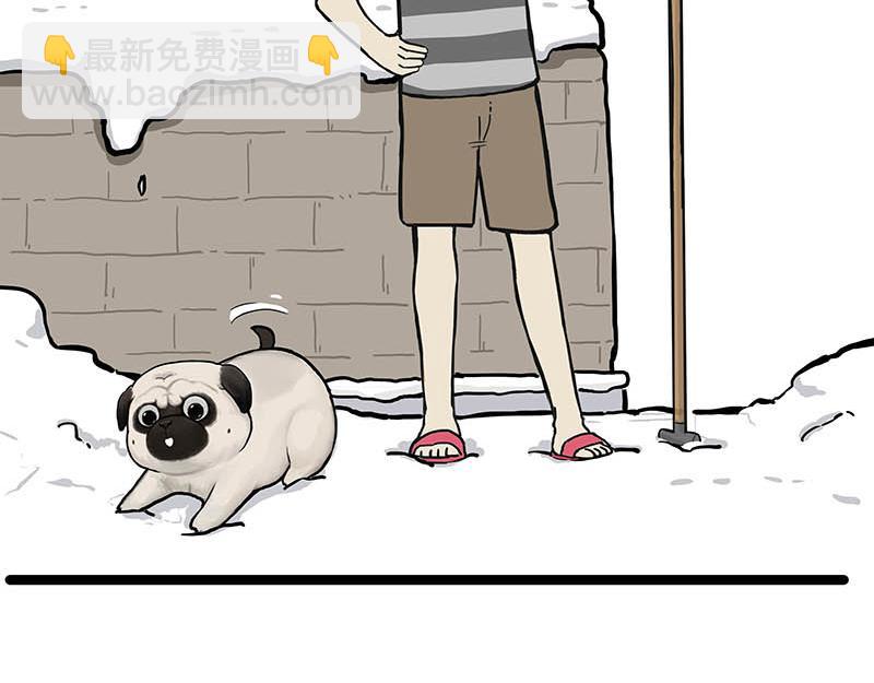 🍘吾皇巴扎黑 第366话 情人节，略过 第24页