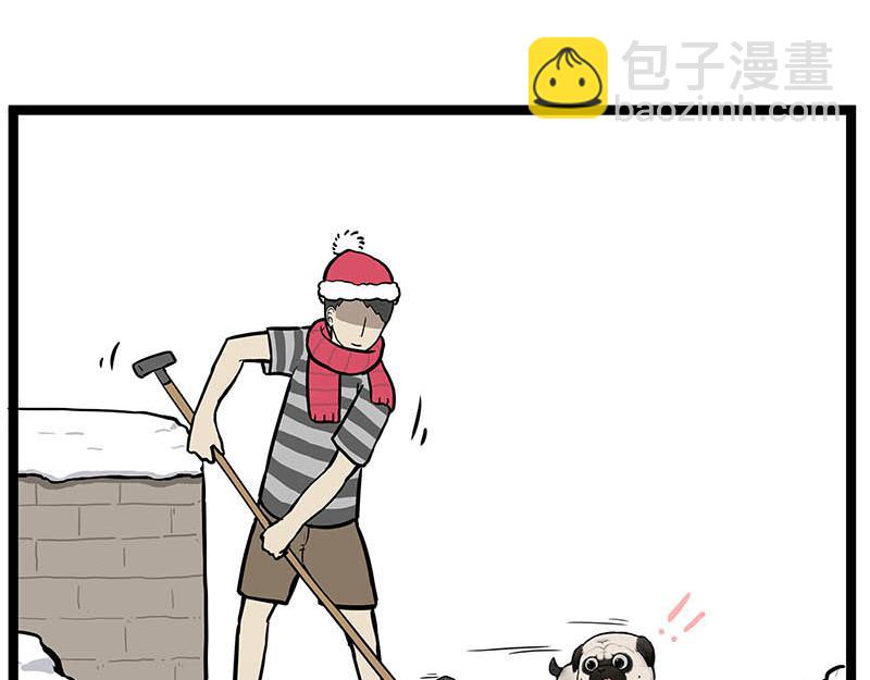 🍘吾皇巴扎黑 第366话 情人节，略过 第25页