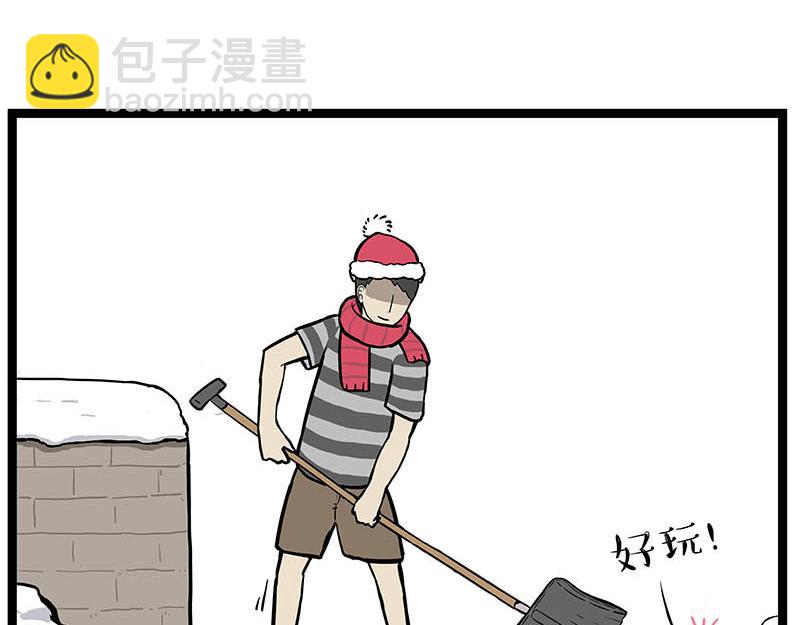 🍘吾皇巴扎黑 第366话 情人节，略过 第29页