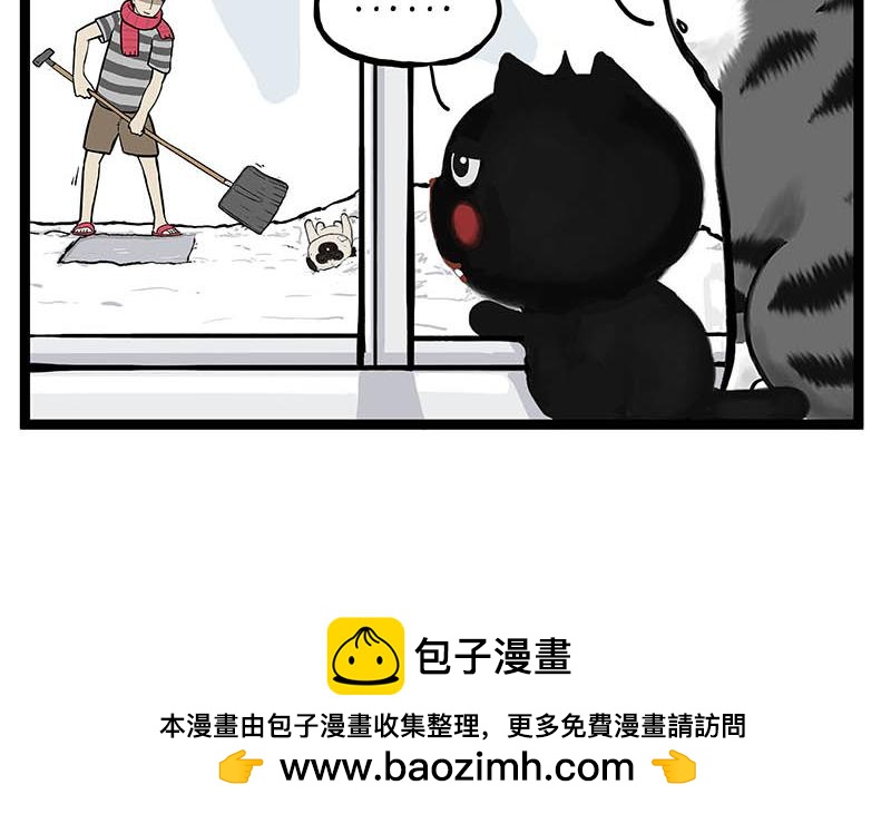 🍘吾皇巴扎黑 第366话 情人节，略过 第36页