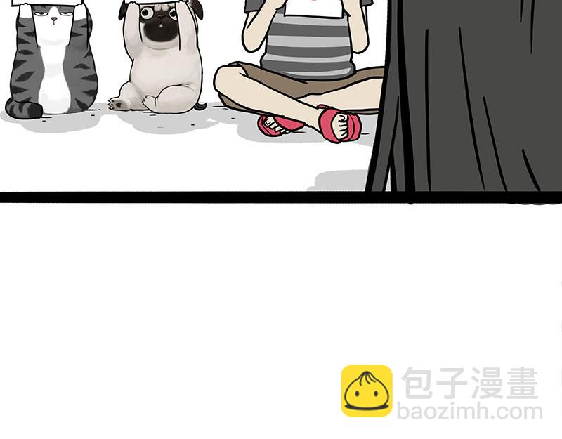🍘吾皇巴扎黑 第366话 情人节，略过 第6页