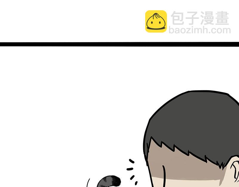 🍘吾皇巴扎黑 第366话 情人节，略过 第9页