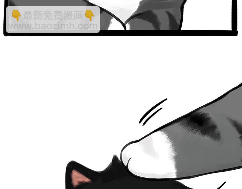 🍘吾皇巴扎黑 第368话 睁一只眼闭一只眼 第15页