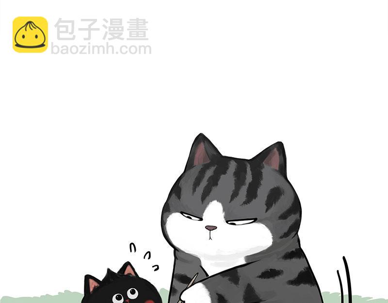 🍘吾皇巴扎黑 第368话 睁一只眼闭一只眼 第17页