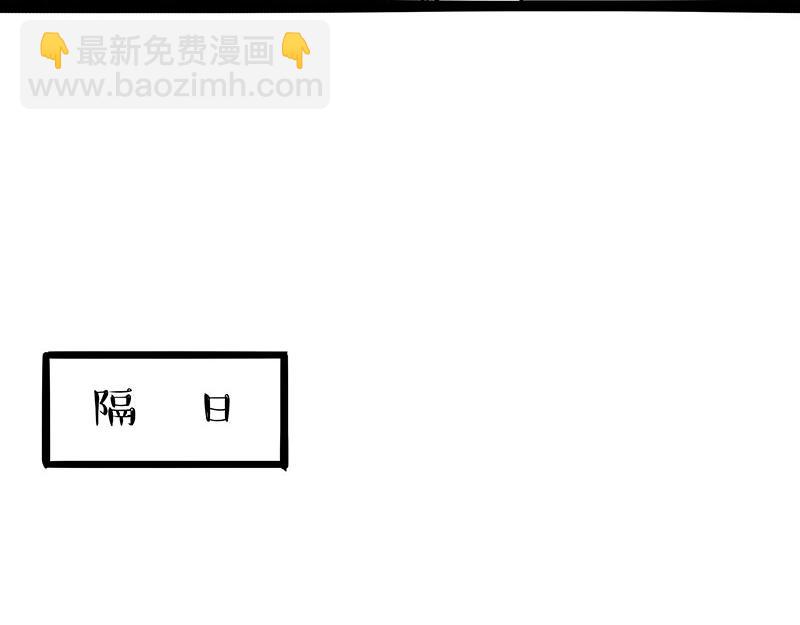 🍘吾皇巴扎黑 第368话 睁一只眼闭一只眼 第27页