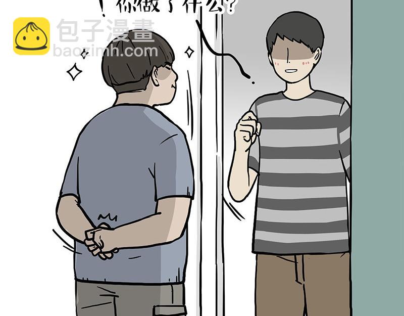 🍘吾皇巴扎黑 第368话 睁一只眼闭一只眼 第35页