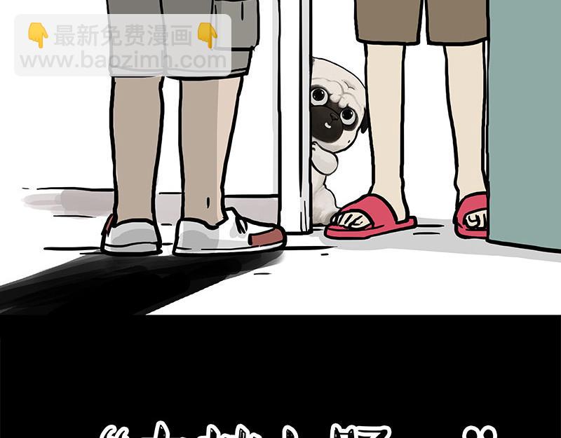 🍘吾皇巴扎黑 第368话 睁一只眼闭一只眼 第36页