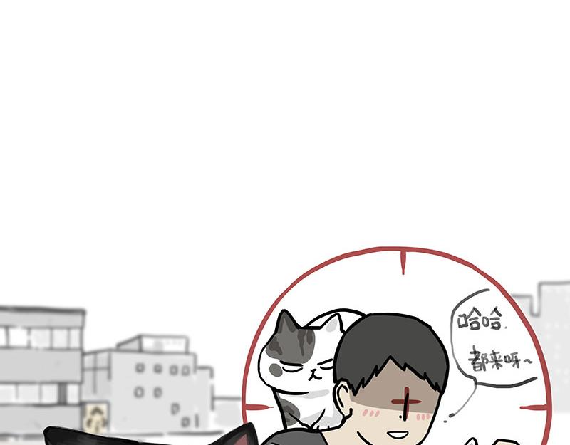 🍘吾皇巴扎黑 第368话 睁一只眼闭一只眼 第41页
