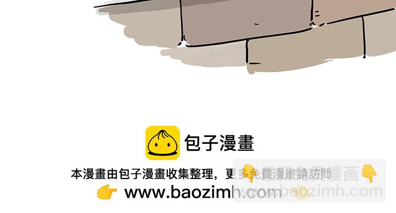 🍘吾皇巴扎黑 第368话 睁一只眼闭一只眼 第43页