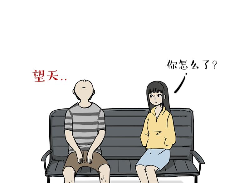 🍘吾皇巴扎黑 第38话 猫星人的三宫六院 第1页
