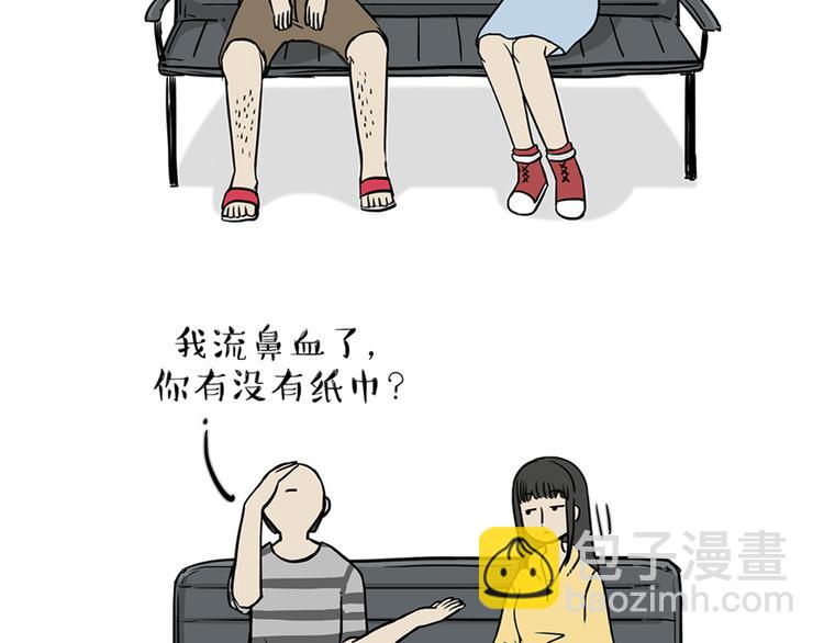 🍘吾皇巴扎黑 第38话 猫星人的三宫六院 第10页