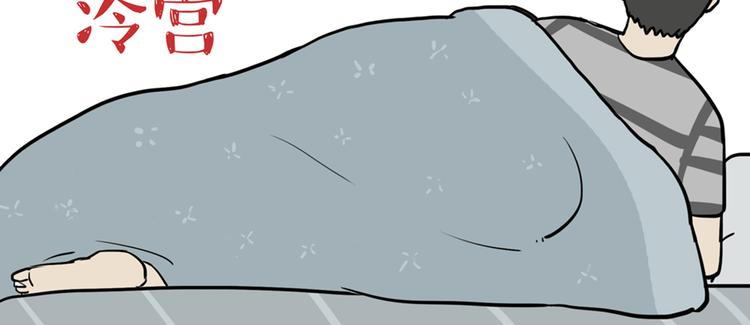 🍘吾皇巴扎黑 第38话 猫星人的三宫六院 第16页