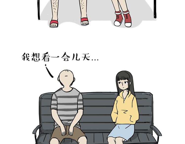🍘吾皇巴扎黑 第38话 猫星人的三宫六院 第2页