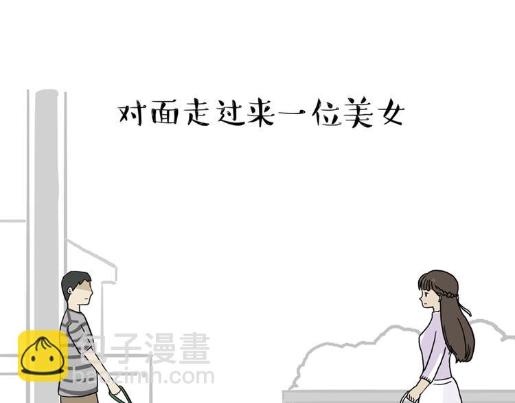 🍘吾皇巴扎黑 第38话 猫星人的三宫六院 第23页