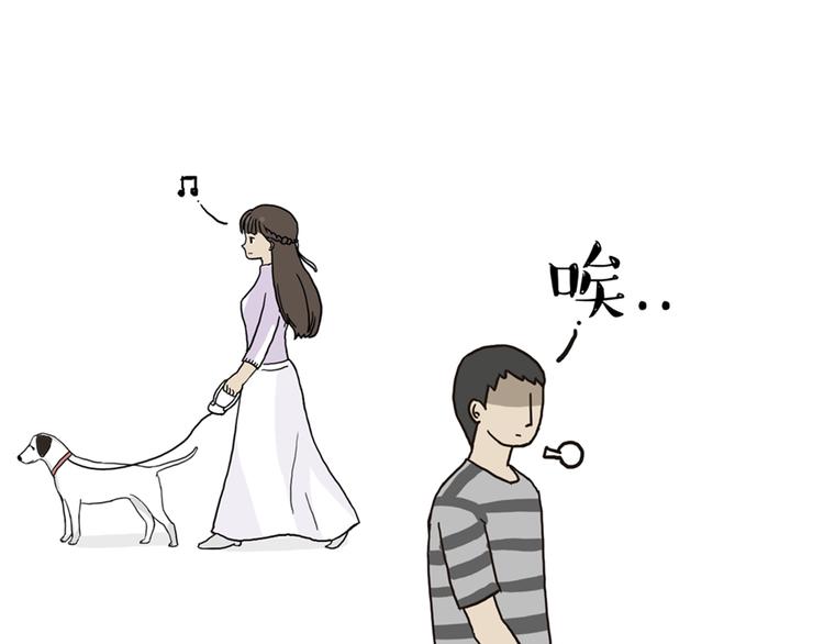 🍘吾皇巴扎黑 第38话 猫星人的三宫六院 第30页