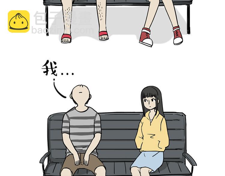 🍘吾皇巴扎黑 第38话 猫星人的三宫六院 第8页