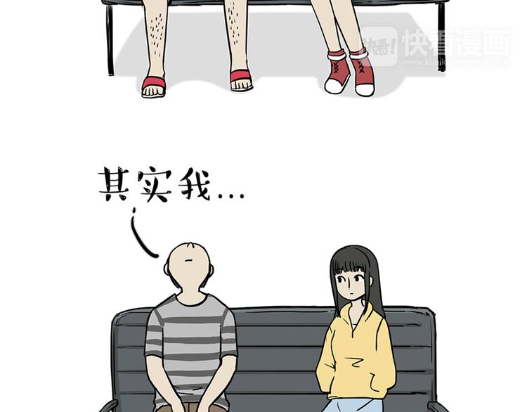 🍘吾皇巴扎黑 第38话 猫星人的三宫六院 第9页