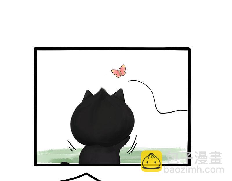 🍘吾皇巴扎黑 第370话 你就宠它吧 第27页