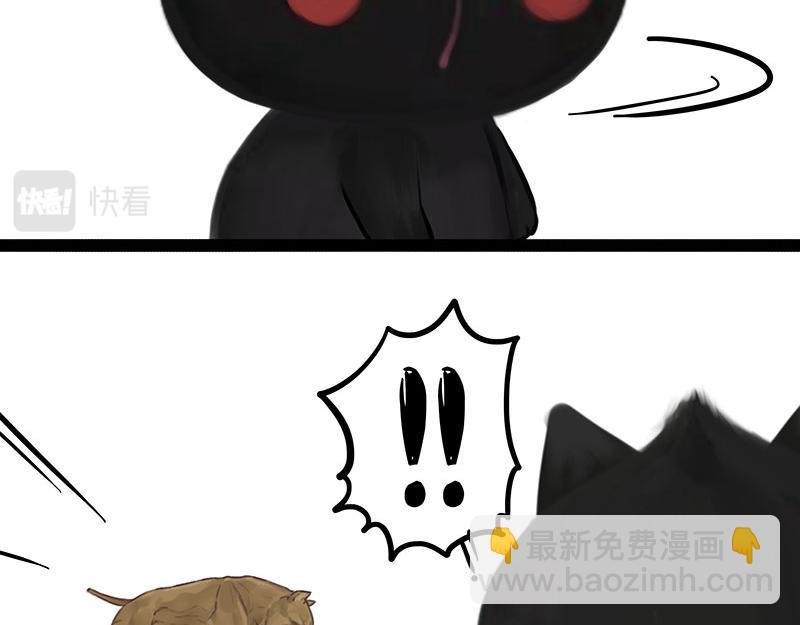 🍘吾皇巴扎黑 第370话 你就宠它吧 第29页