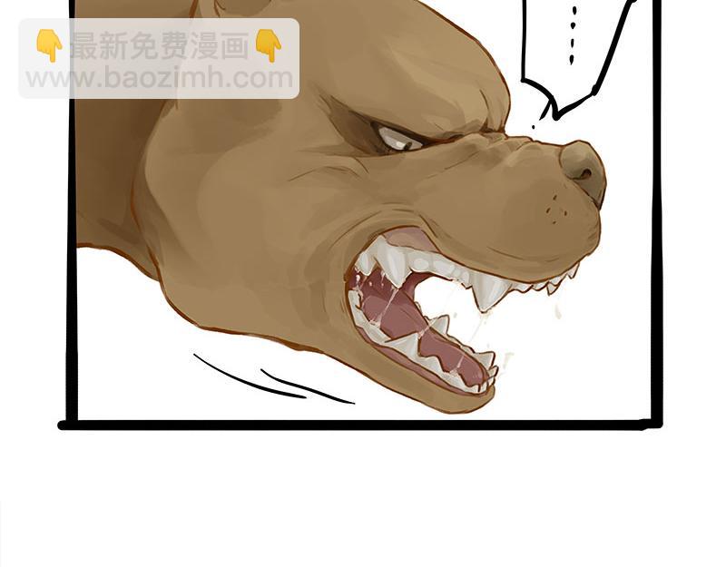 🍘吾皇巴扎黑 第370话 你就宠它吧 第31页