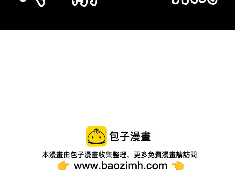 🍘吾皇巴扎黑 第370话 你就宠它吧 第42页