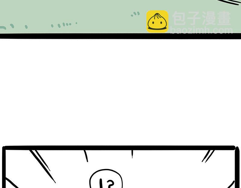 🍘吾皇巴扎黑 第370话 你就宠它吧 第8页