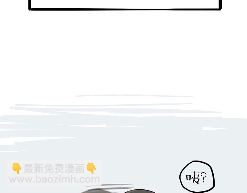 🍘吾皇巴扎黑 第372话 莫与狗比狗 第16页
