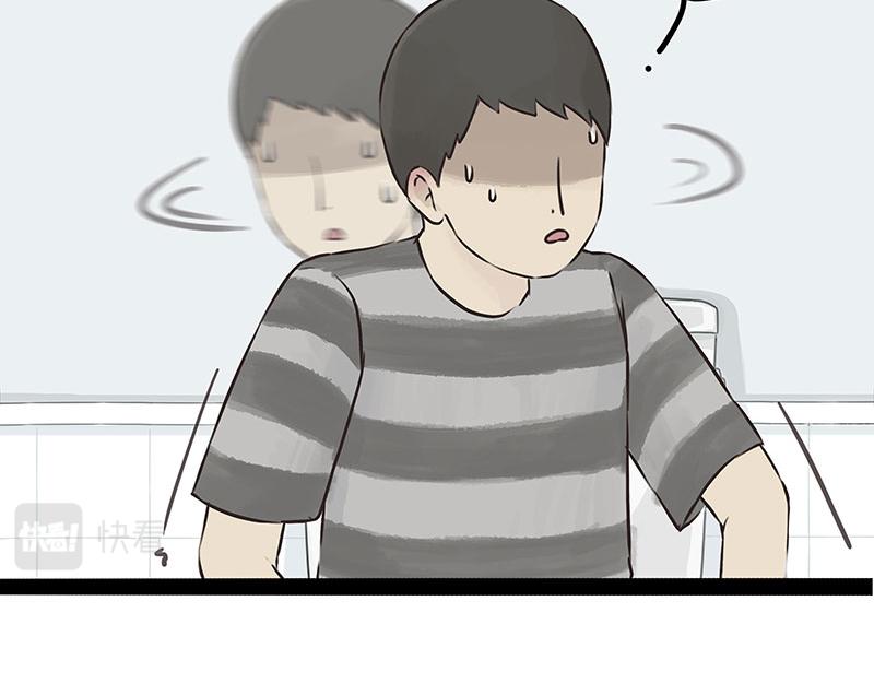 🍘吾皇巴扎黑 第372话 莫与狗比狗 第17页