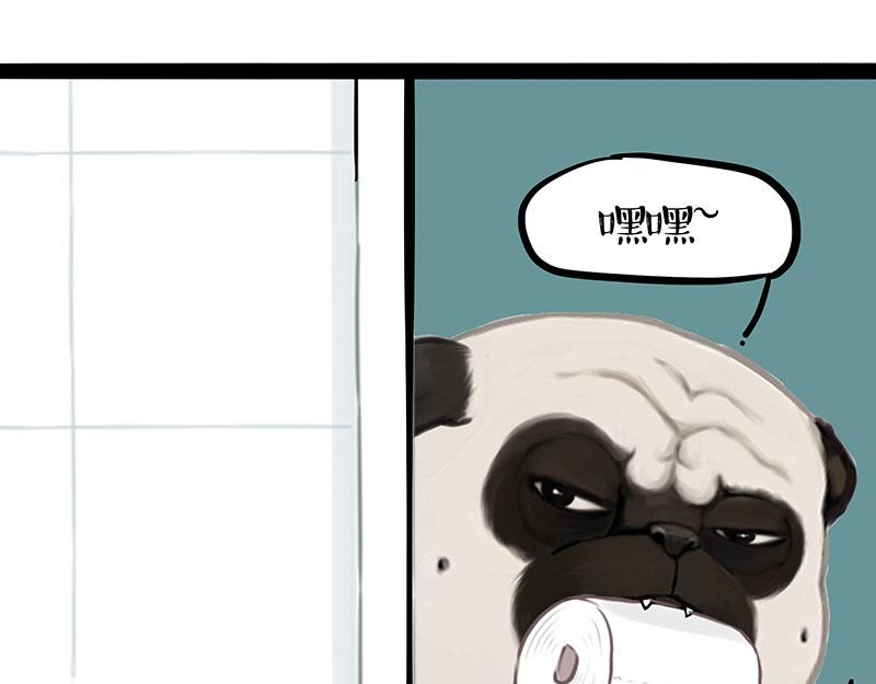 🍘吾皇巴扎黑 第372话 莫与狗比狗 第19页