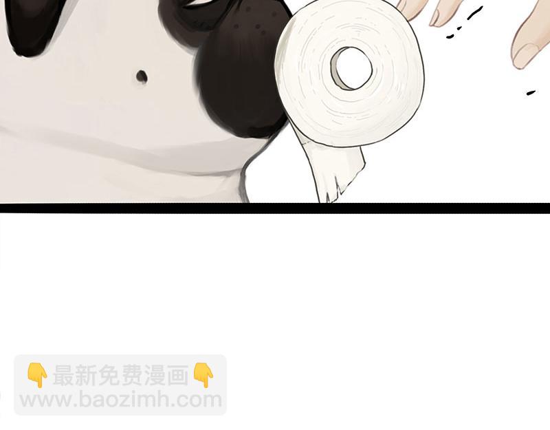 🍘吾皇巴扎黑 第372话 莫与狗比狗 第24页