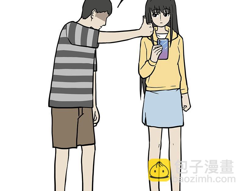 🍘吾皇巴扎黑 第374话 感情线新爆料 第11页