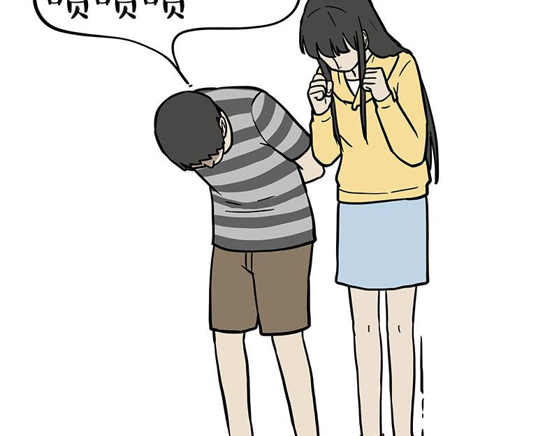 🍘吾皇巴扎黑 第374话 感情线新爆料 第13页