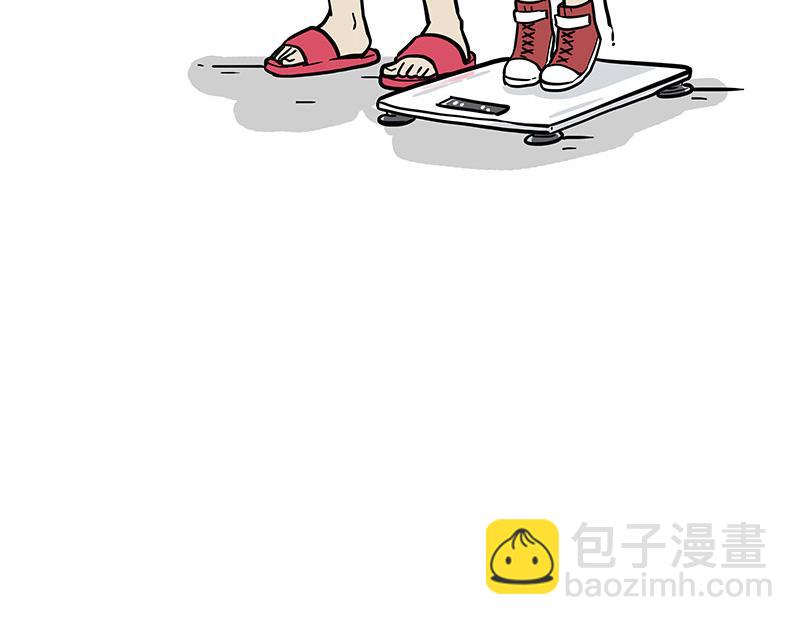 🍘吾皇巴扎黑 第374话 感情线新爆料 第14页