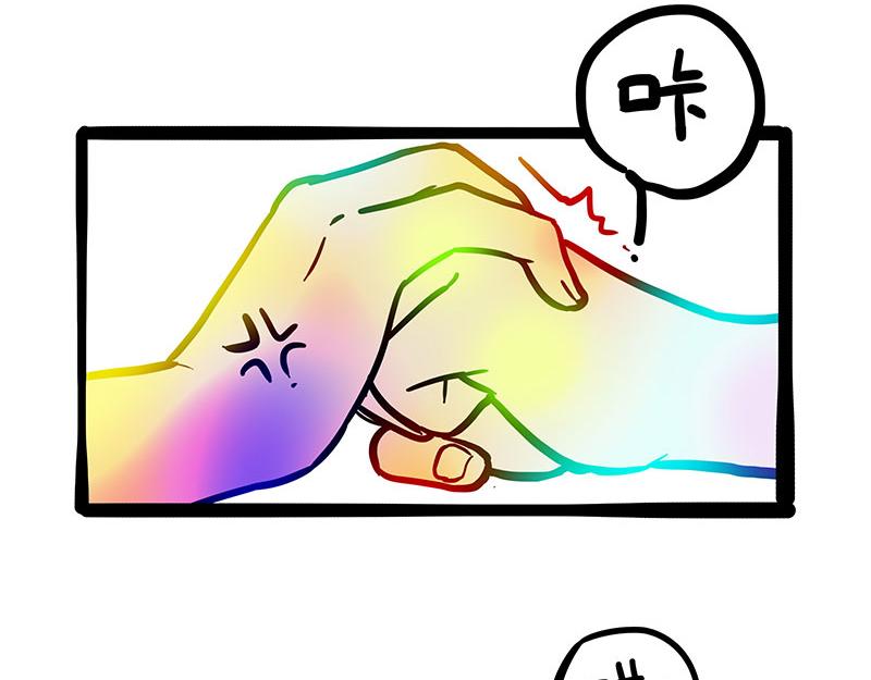🍘吾皇巴扎黑 第374话 感情线新爆料 第34页