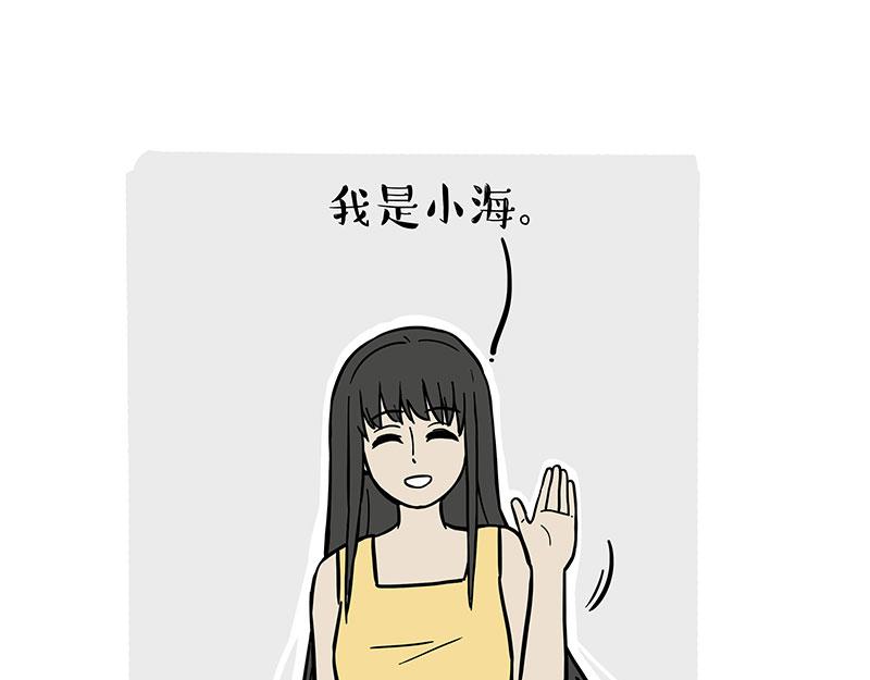 🍘吾皇巴扎黑 第374话 感情线新爆料 第5页