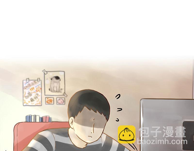 🍘吾皇巴扎黑 第376话 第一次做人 第11页