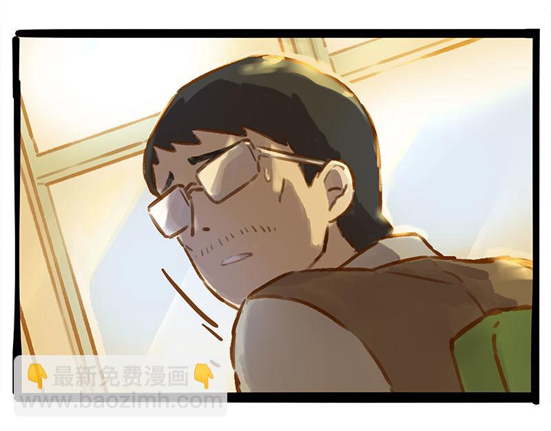 🍘吾皇巴扎黑 第376话 第一次做人 第20页