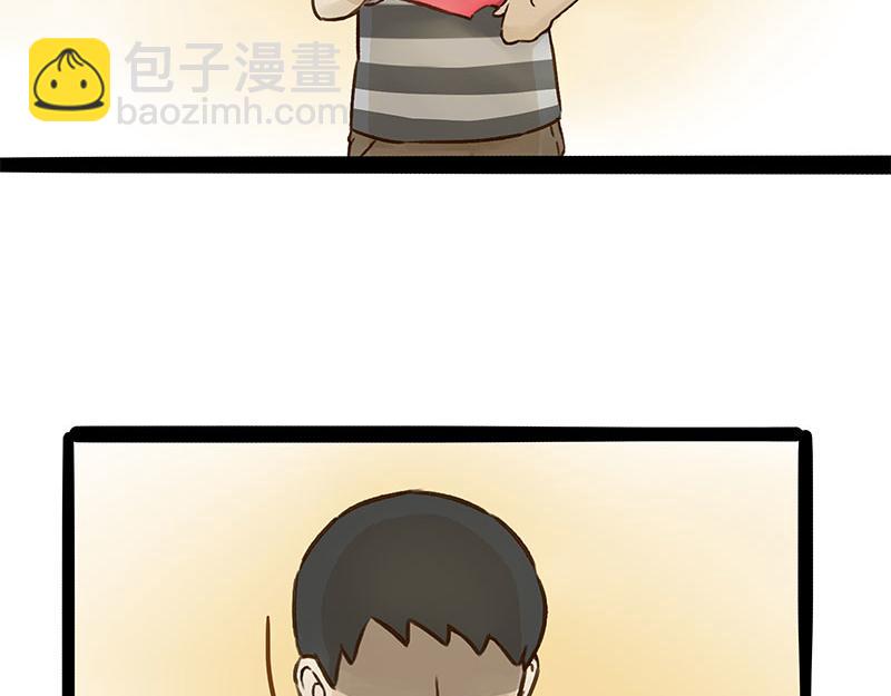🍘吾皇巴扎黑 第376话 第一次做人 第22页