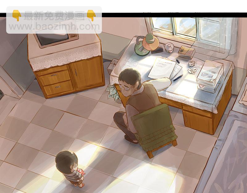 🍘吾皇巴扎黑 第376话 第一次做人 第24页