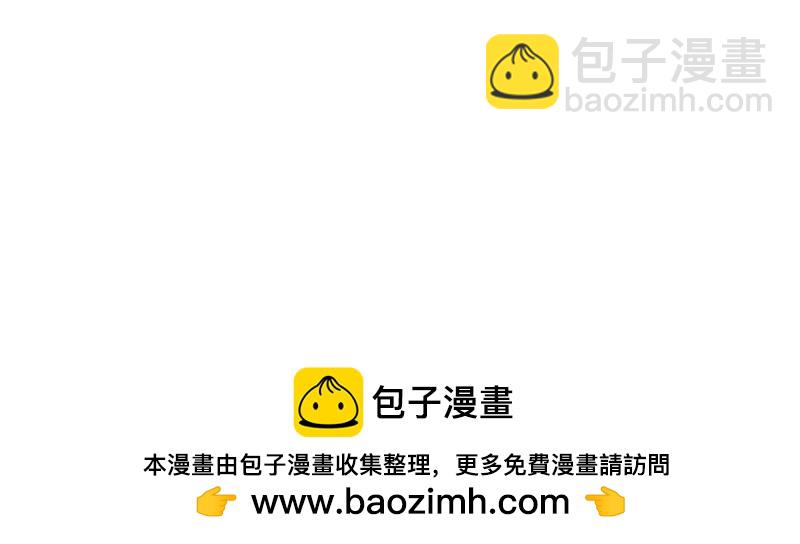 🍘吾皇巴扎黑 第376话 第一次做人 第30页